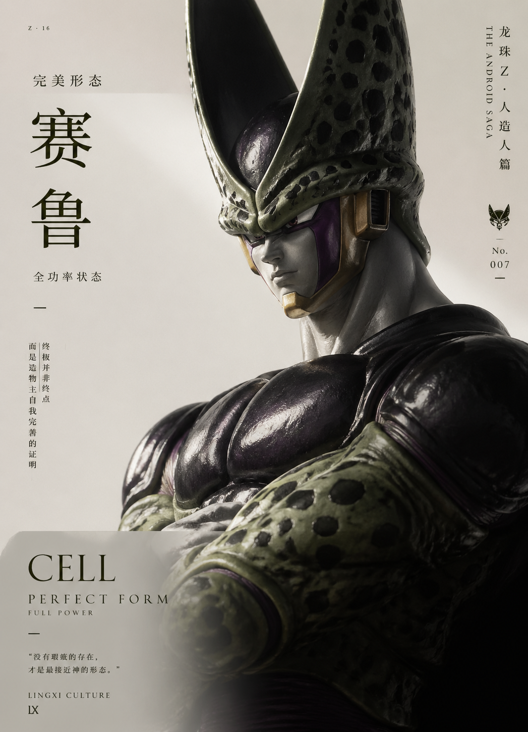 Minimalist high-fashion cover aesthe...